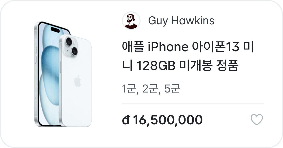 호치민시 인증하고 안전하게 거래하세요