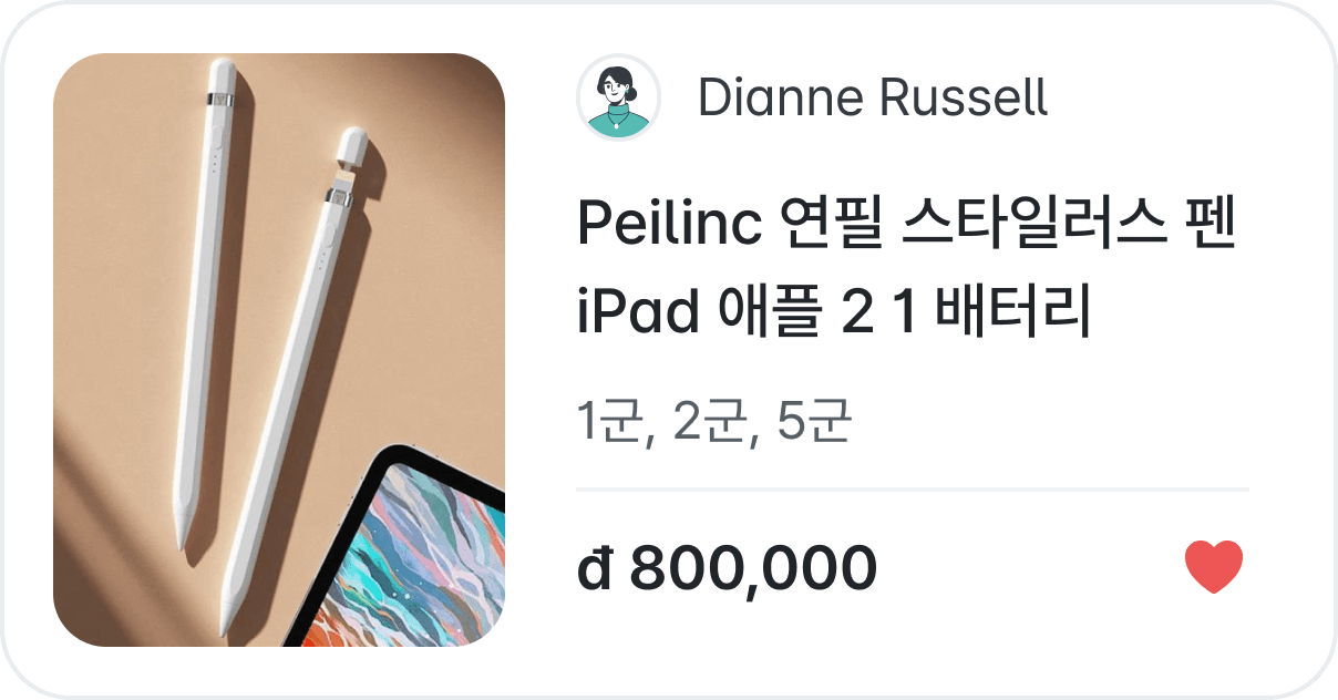 호치민시 인증하고 안전하게 거래하세요