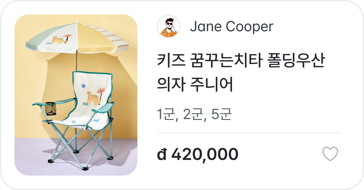 호치민시 인증하고 안전하게 거래하세요