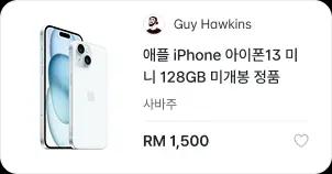 말레이시아시 인증하고 안전하게 거래하세요