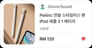 말레이시아시 인증하고 안전하게 거래하세요