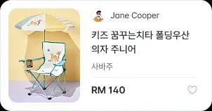 말레이시아시 인증하고 안전하게 거래하세요