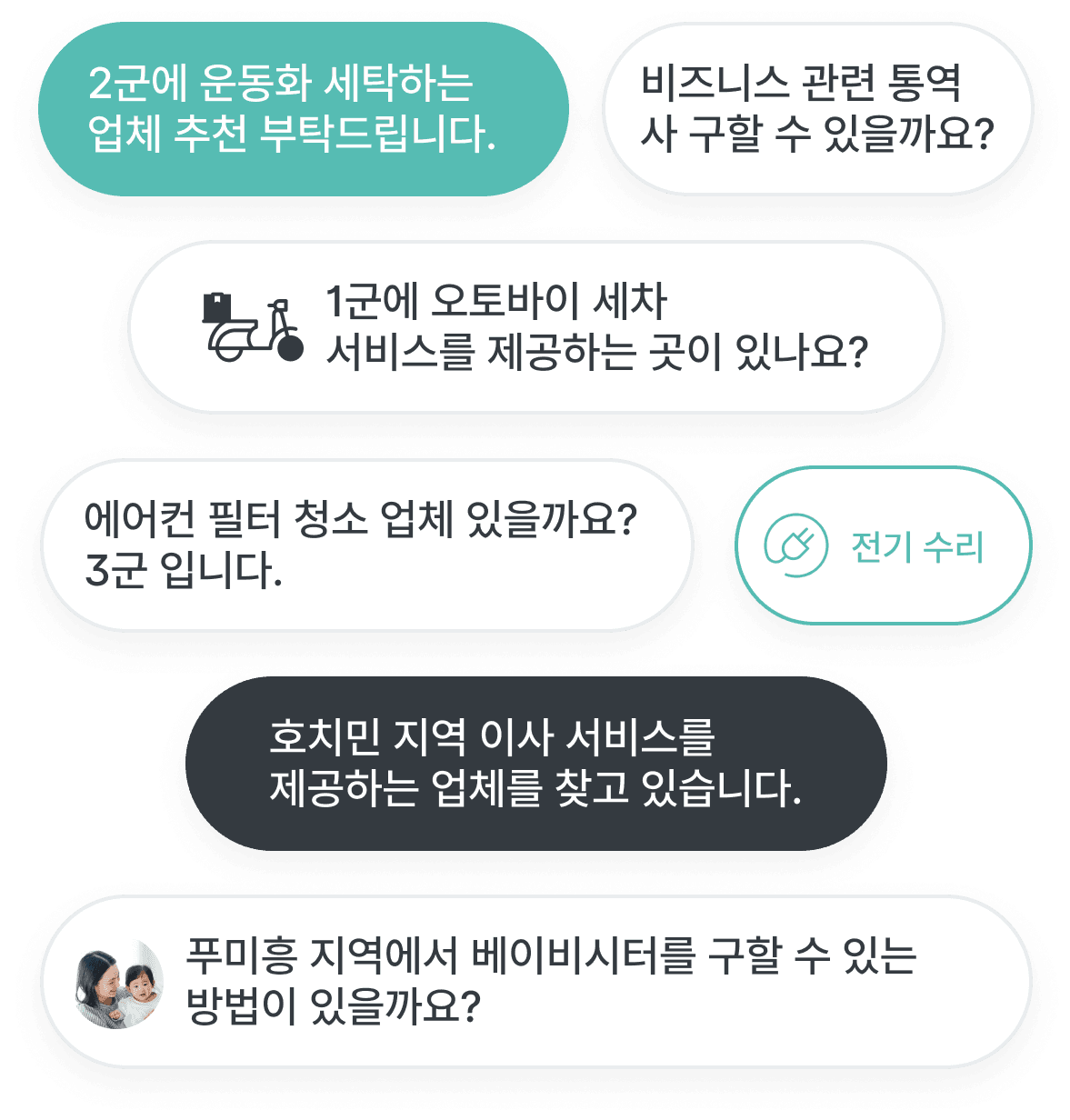 service-chat