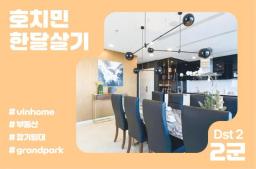 CHO THUÊ CĂN HỘ CAO CẤP VINHOMES GOLDEN RIVER 160M2 - 0