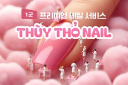 Korean Standard Nail Service - Thuy Tho Nail Room - 0