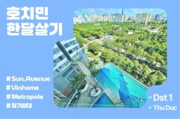 Cho thuê dài hạn căn hộ nội thất cao cập, tiêu chuẩn 5 sao tại trung tâm TP. HCM - 0