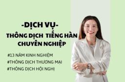 호치민에서 13년 경력의 신뢰받는 한국어 통역 서비스 – 홍가은 - 0