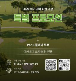 Khóa học golf cá nhân hóa – cùng bạn khám phá cú swing chuẩn nhất dành riêng cho mình! - 1