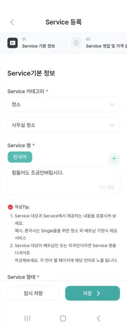 한국어한국어한국어ㄴㄱㄴ - 1