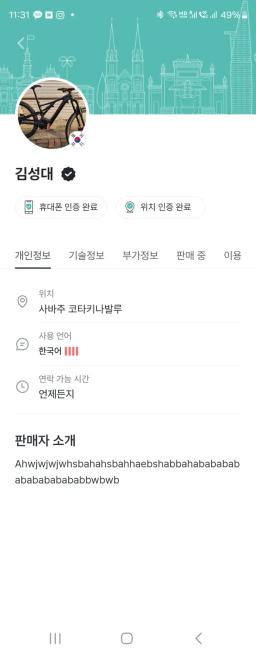 한국어한국어한국어ㄴㄱㄴ - 2