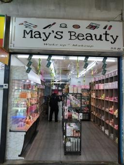 Mays Beauty - 0