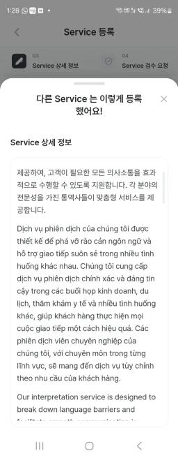 한국어한국어한국어ㄴㄱㄴ - 3