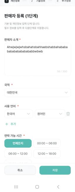 한국어한국어한국어ㄴㄱㄴ - 0