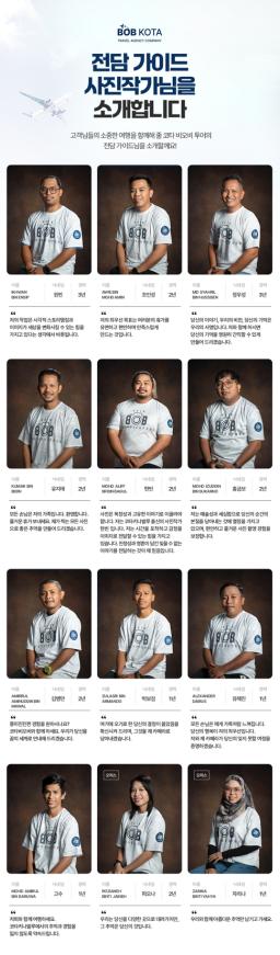 Sertai "KOTA BOB" sebagai Jurugambar Pelancong Separuh Masa di Kota Kinabalu yang Indah! - 4