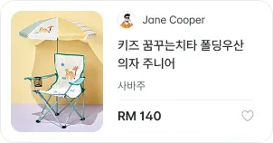 item-card-3