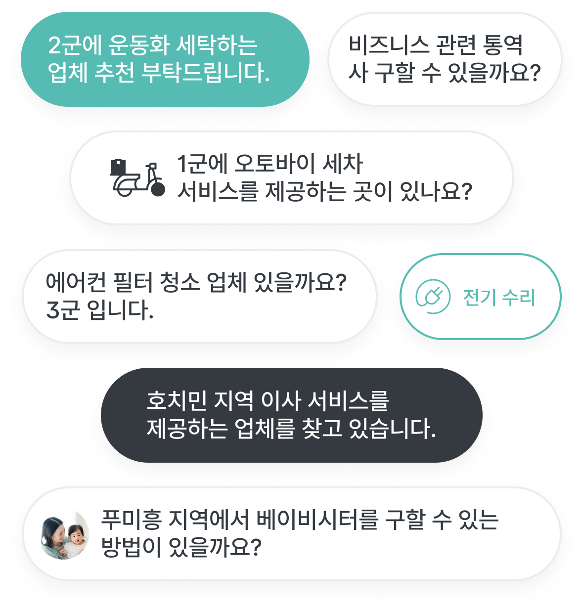 service-chat
